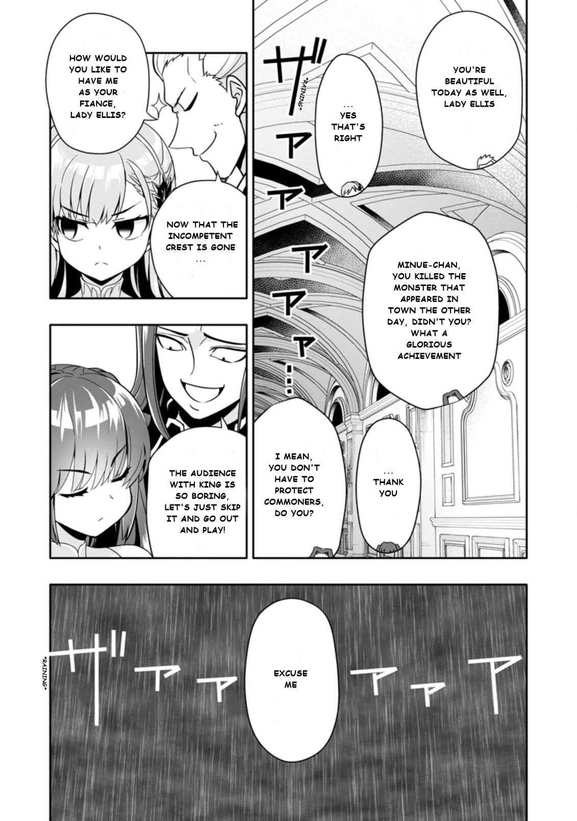 Hazure Skill 'Gacha' de Tsuihou Sareta Ore wa, Wagamama Osananajimi wo Zetsuen Shi Kakusei Suru Chapter 4.1 - Page 4