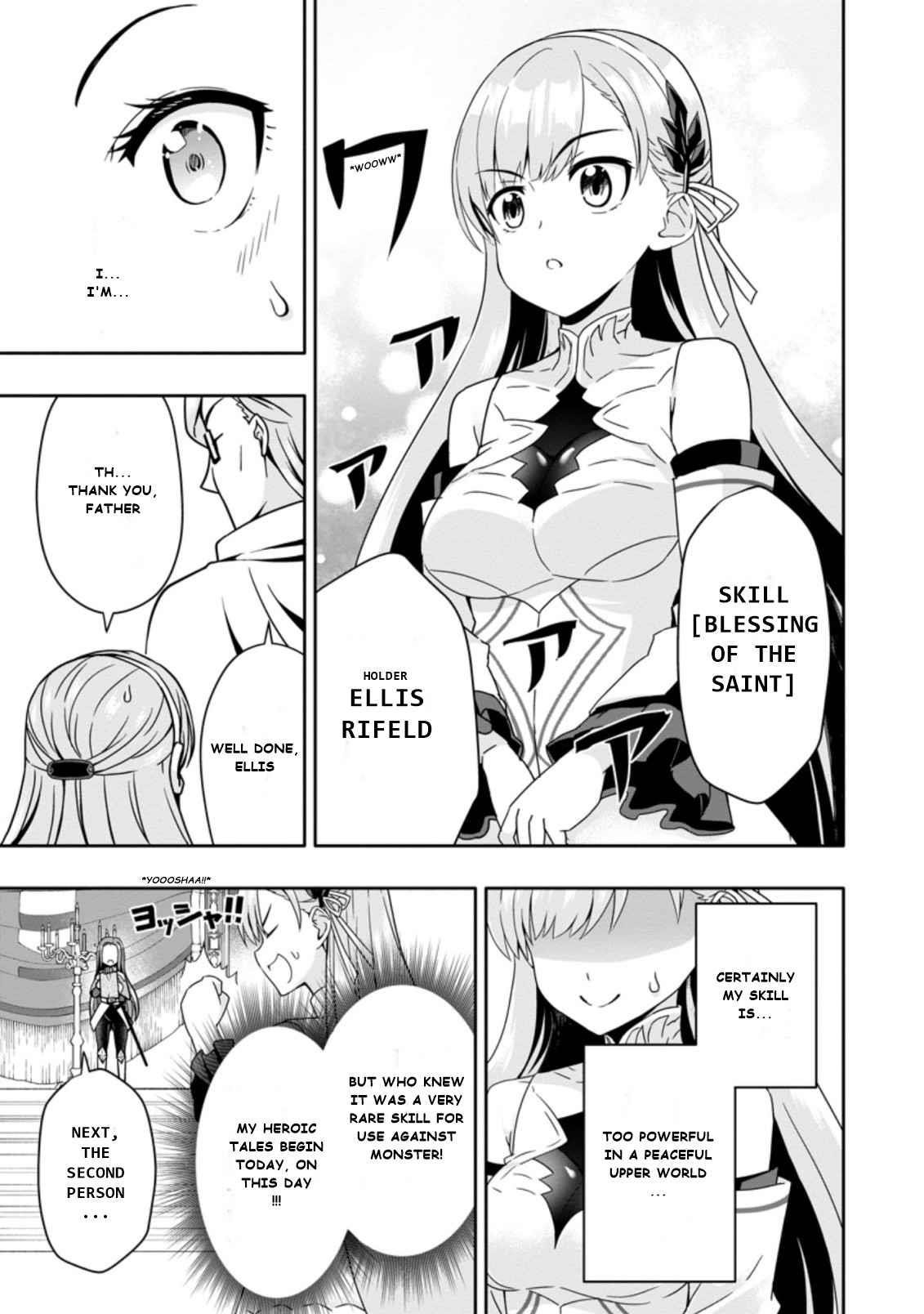 Hazure Skill 'Gacha' de Tsuihou Sareta Ore wa, Wagamama Osananajimi wo Zetsuen Shi Kakusei Suru Chapter 4.1 - Page 9