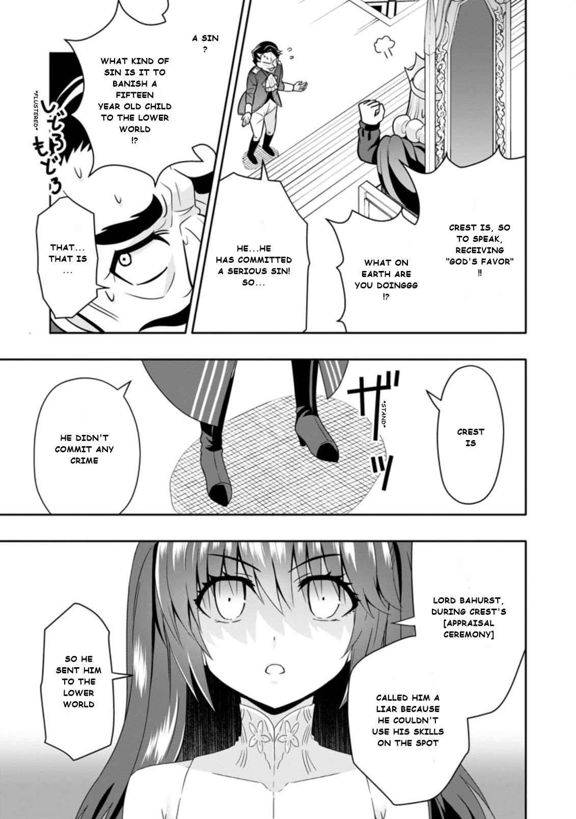 Hazure Skill 'Gacha' de Tsuihou Sareta Ore wa, Wagamama Osananajimi wo Zetsuen Shi Kakusei Suru Chapter 4.2 - Page 5