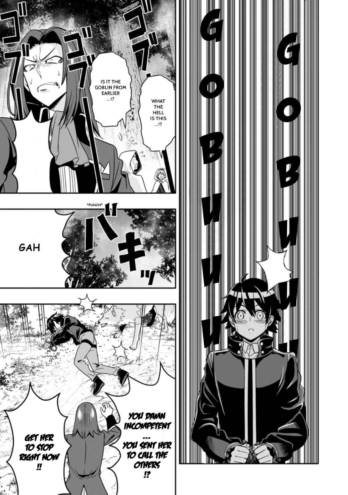 Hazure Skill 'Gacha' de Tsuihou Sareta Ore wa, Wagamama Osananajimi wo Zetsuen Shi Kakusei Suru Chapter 7.3 - Page 1