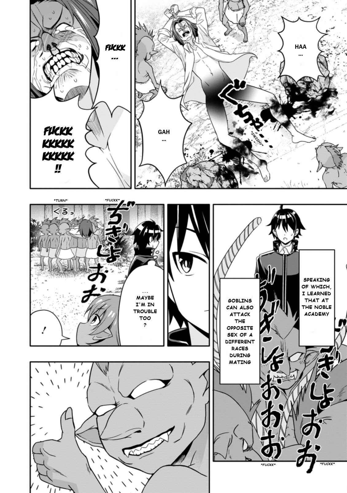 Hazure Skill 'Gacha' de Tsuihou Sareta Ore wa, Wagamama Osananajimi wo Zetsuen Shi Kakusei Suru Chapter 8.2 - Page 6