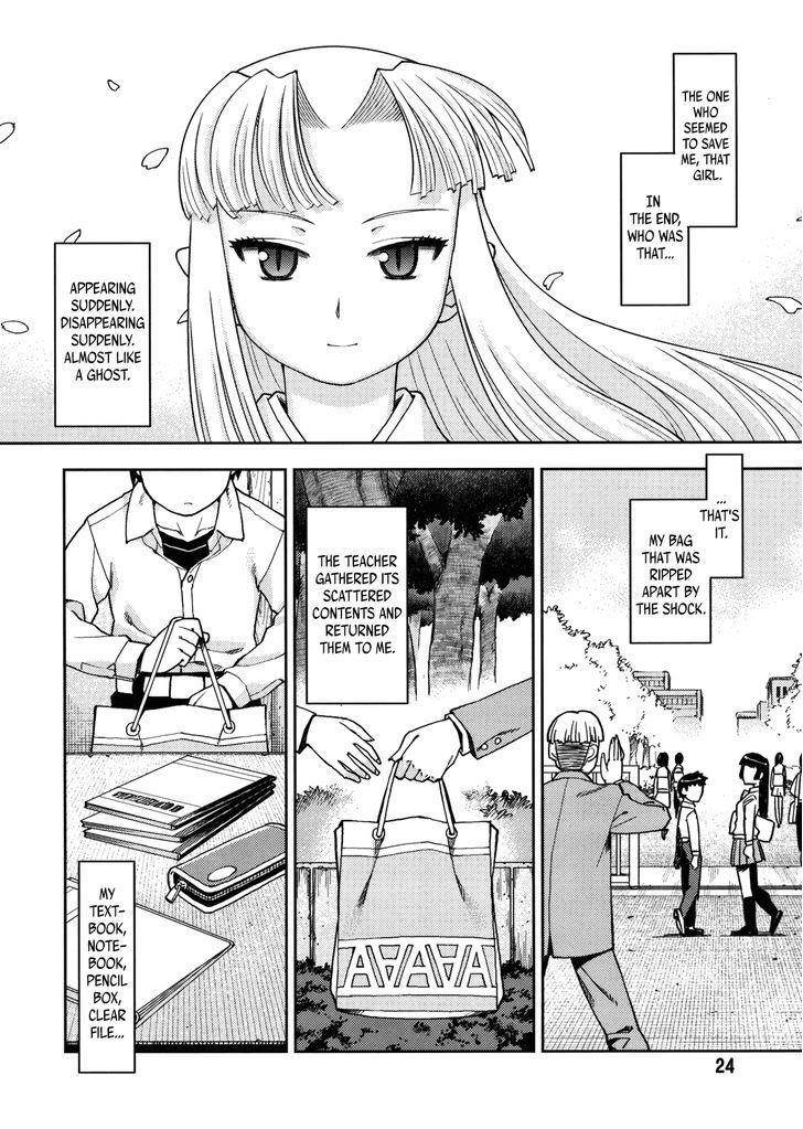 Tsugumomo Chapter 0 - Page 24