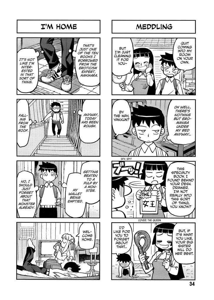 Tsugumomo Chapter 0 - Page 34