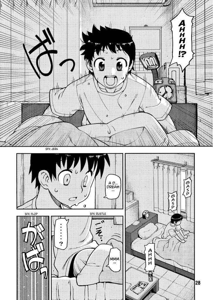 Tsugumomo Chapter 1.5 - Page 28