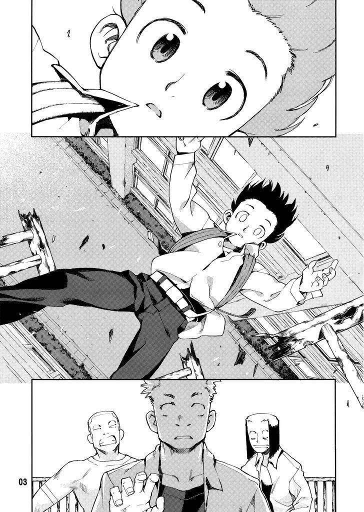 Tsugumomo Chapter 1.5 - Page 5