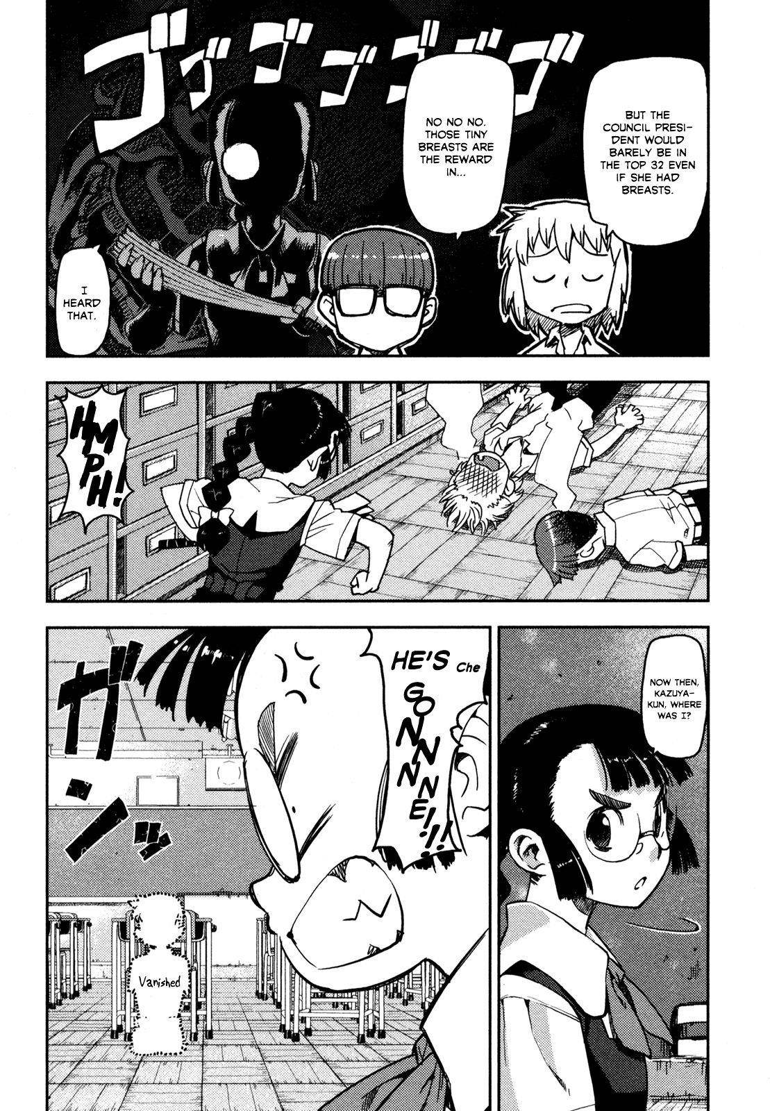 Tsugumomo Chapter 1 - Page 13