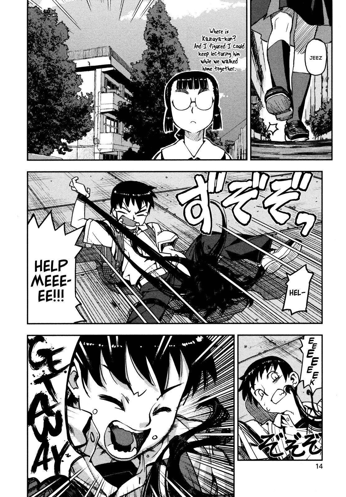 Tsugumomo Chapter 1 - Page 16