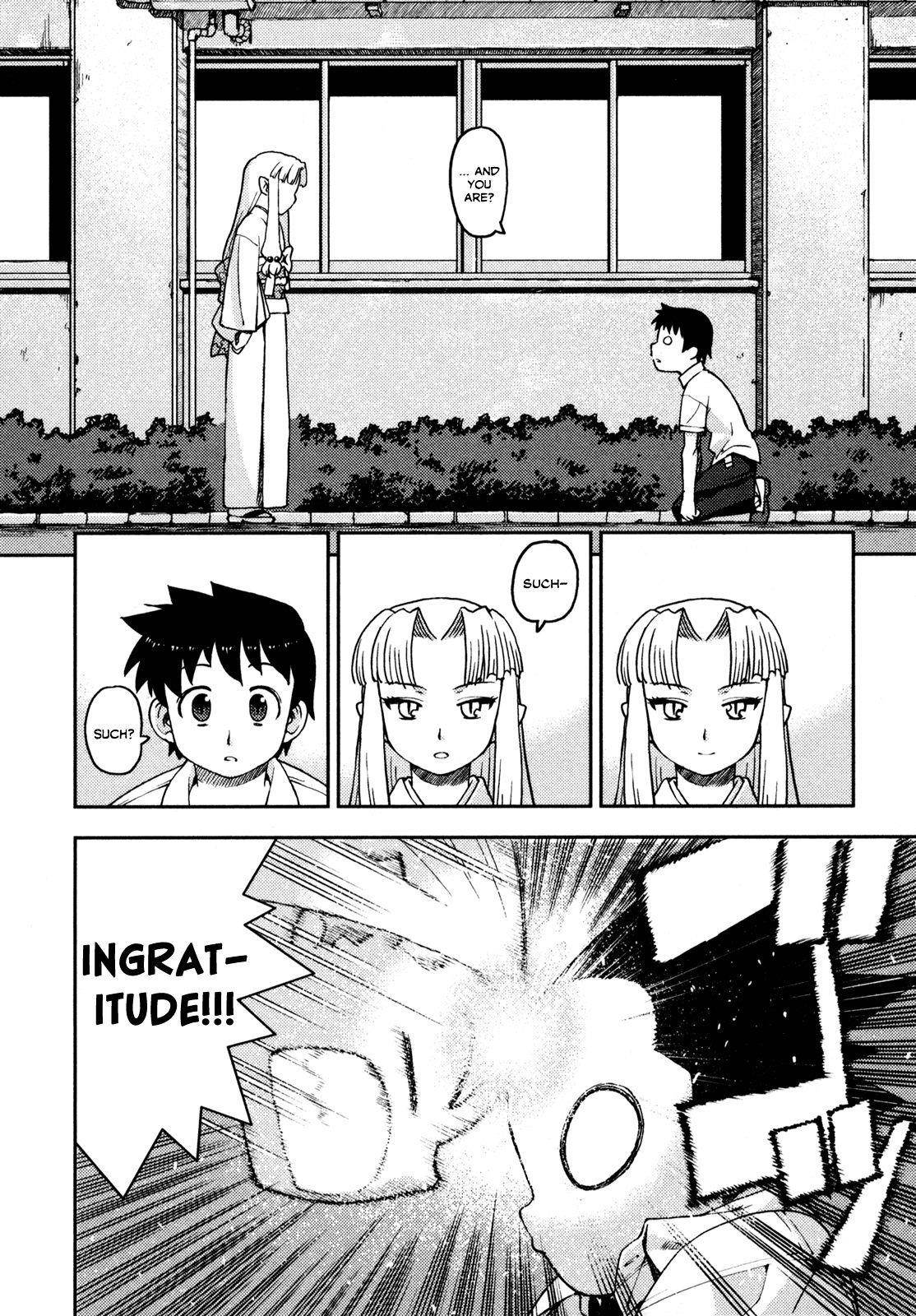 Tsugumomo Chapter 1 - Page 25