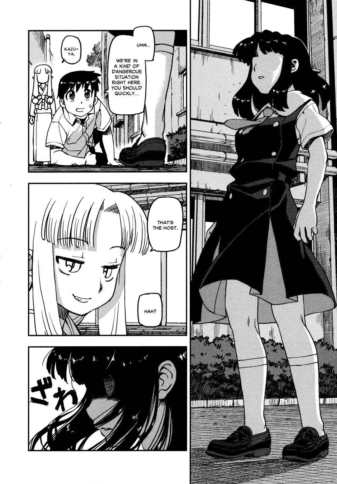 Tsugumomo Chapter 1 - Page 27