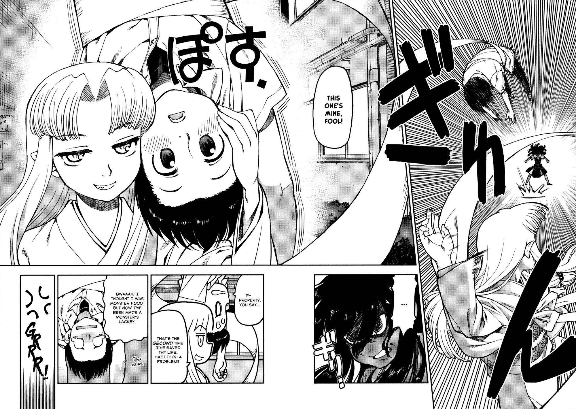 Tsugumomo Chapter 1 - Page 29