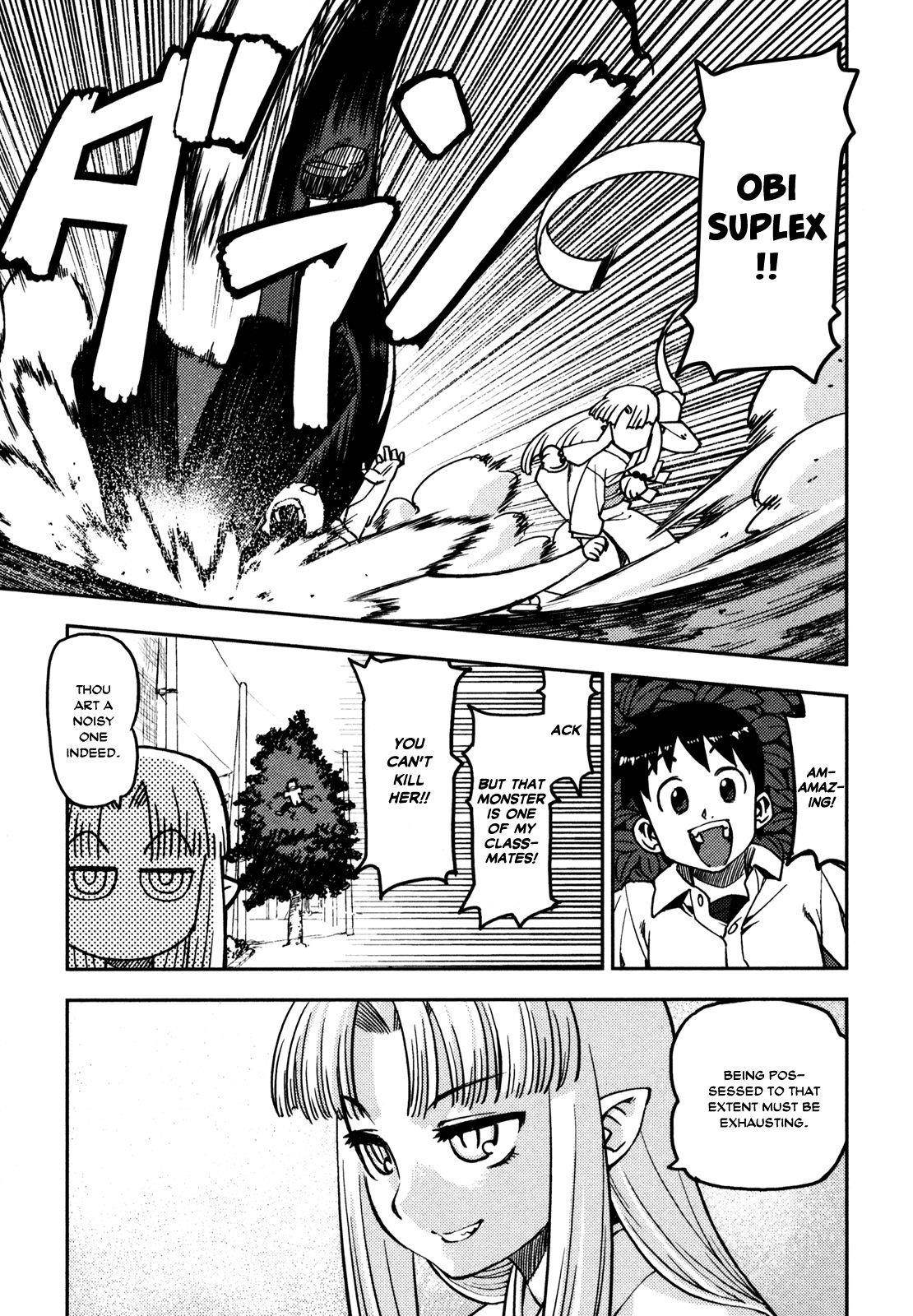 Tsugumomo Chapter 1 - Page 33