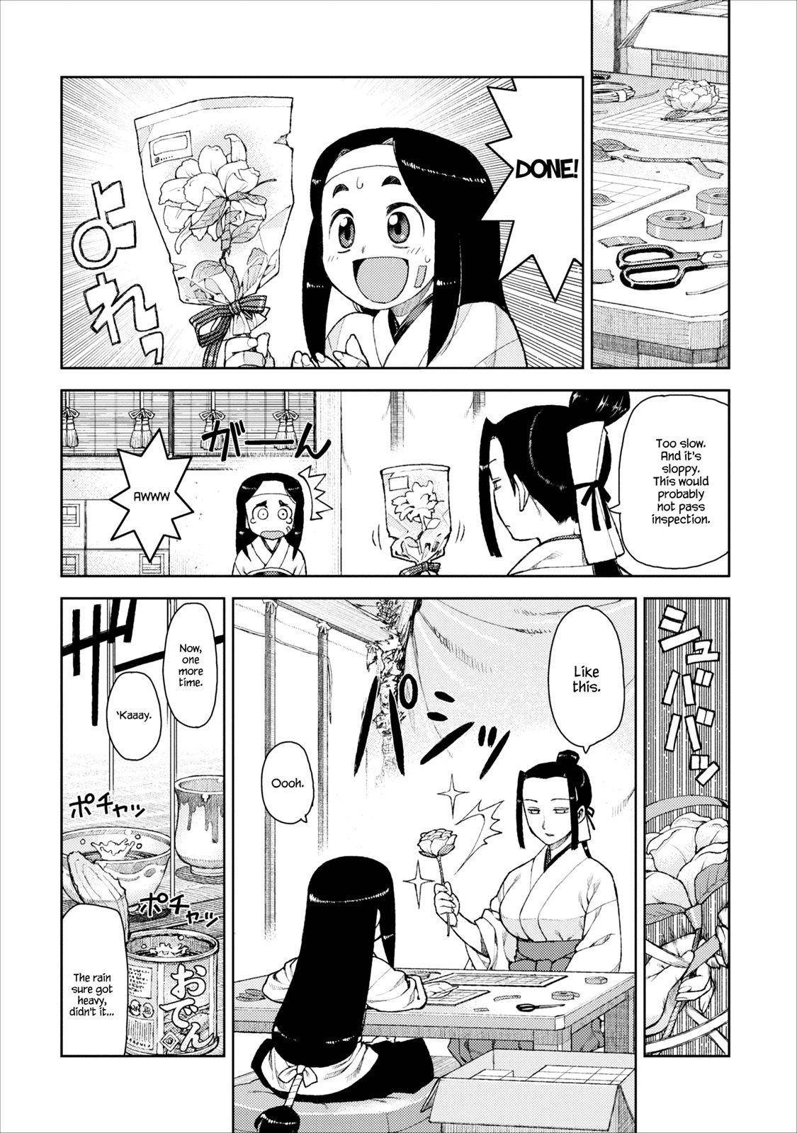 Tsugumomo Chapter 10 - Page 17