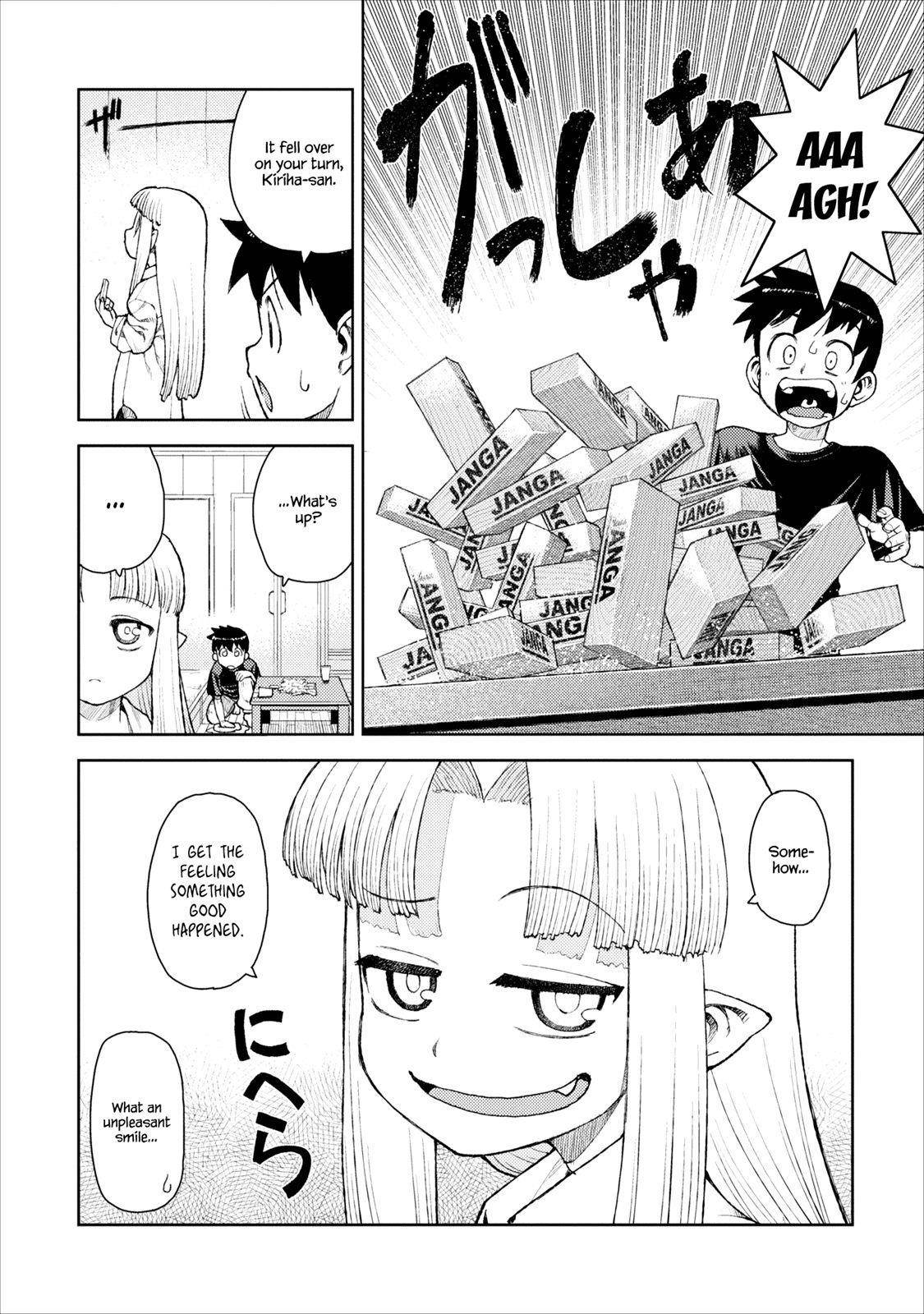 Tsugumomo Chapter 10 - Page 20