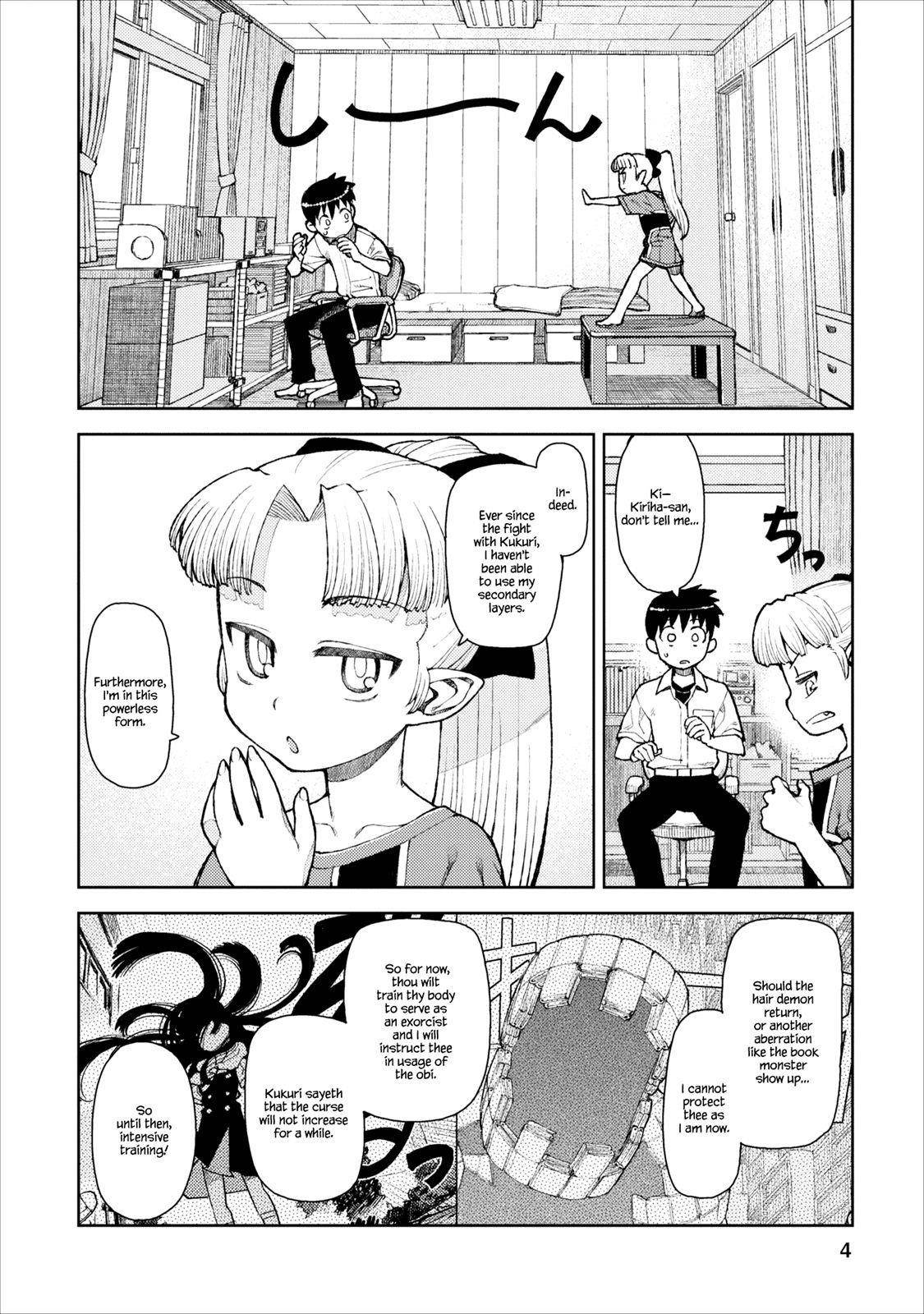 Tsugumomo Chapter 10 - Page 4