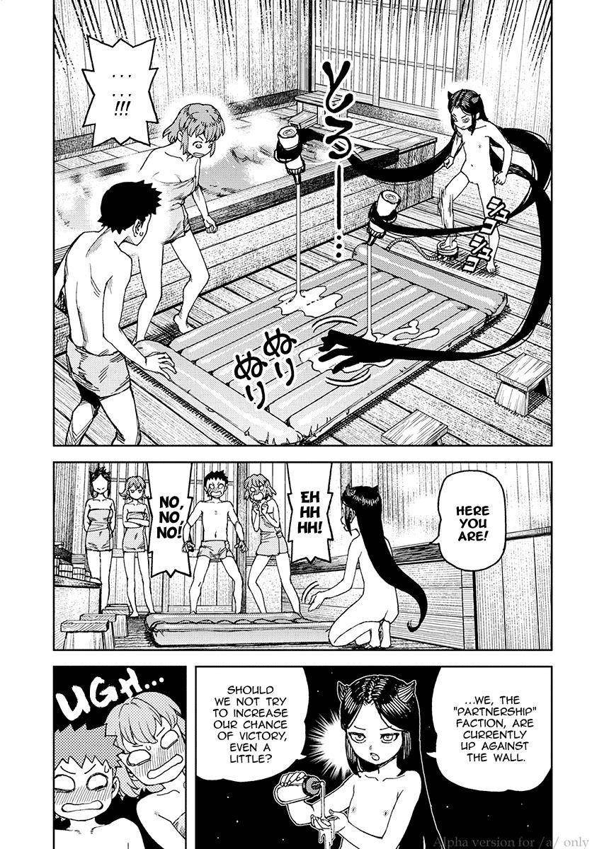 Tsugumomo Chapter 101 - Page 17