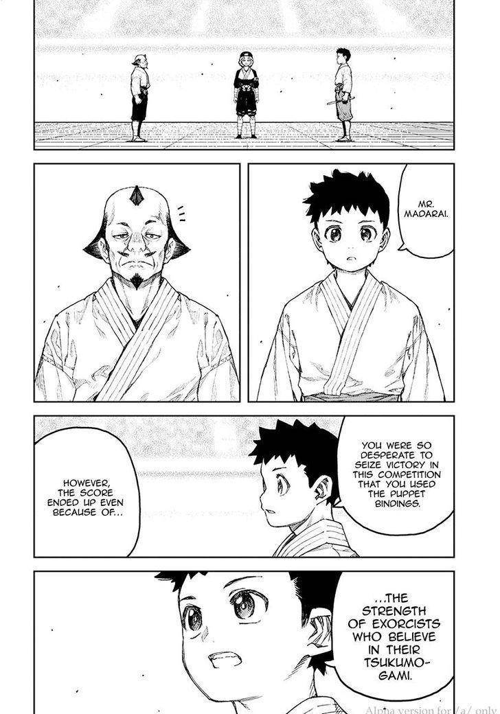 Tsugumomo Chapter 106 - Page 19