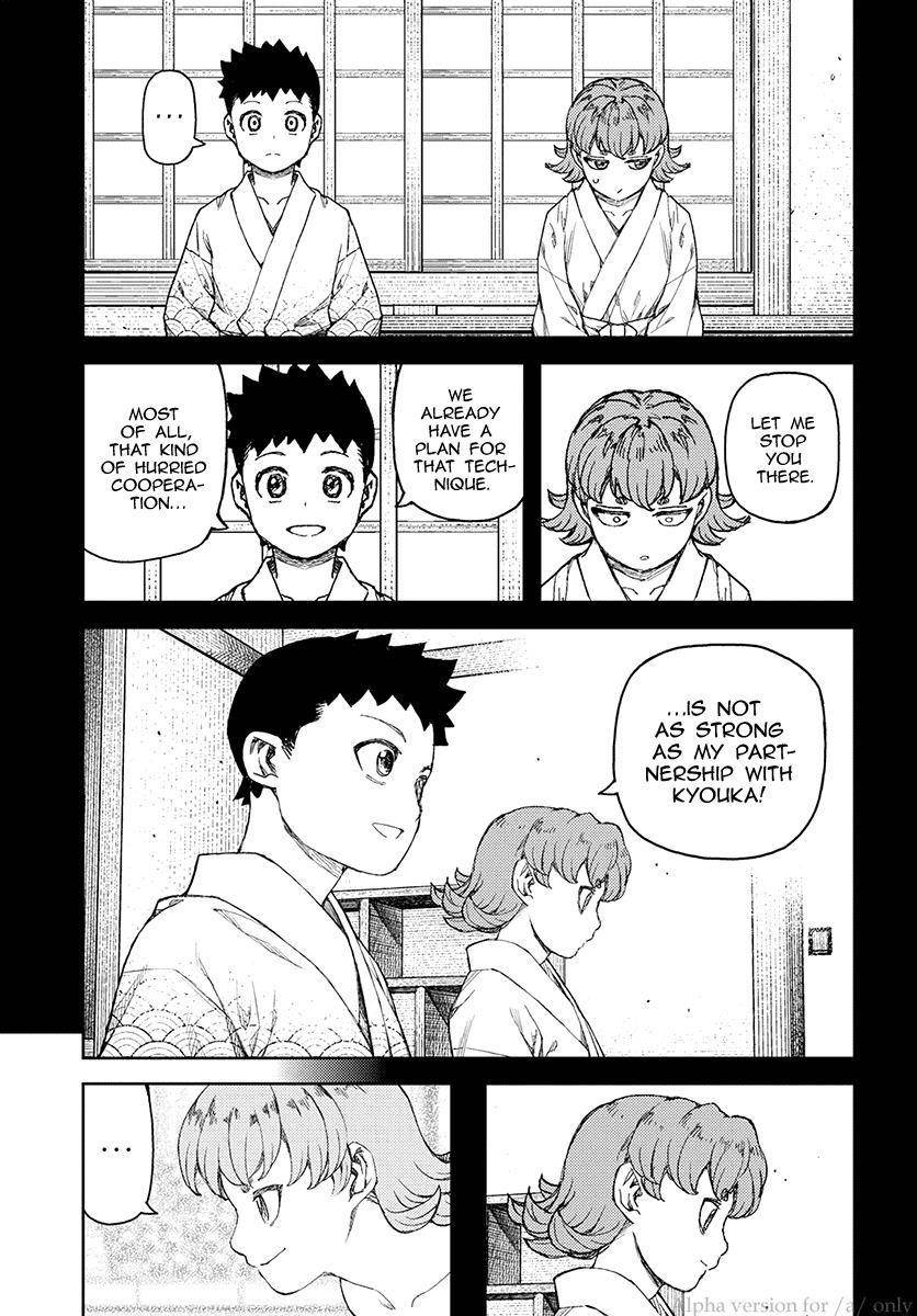 Tsugumomo Chapter 107 - Page 7