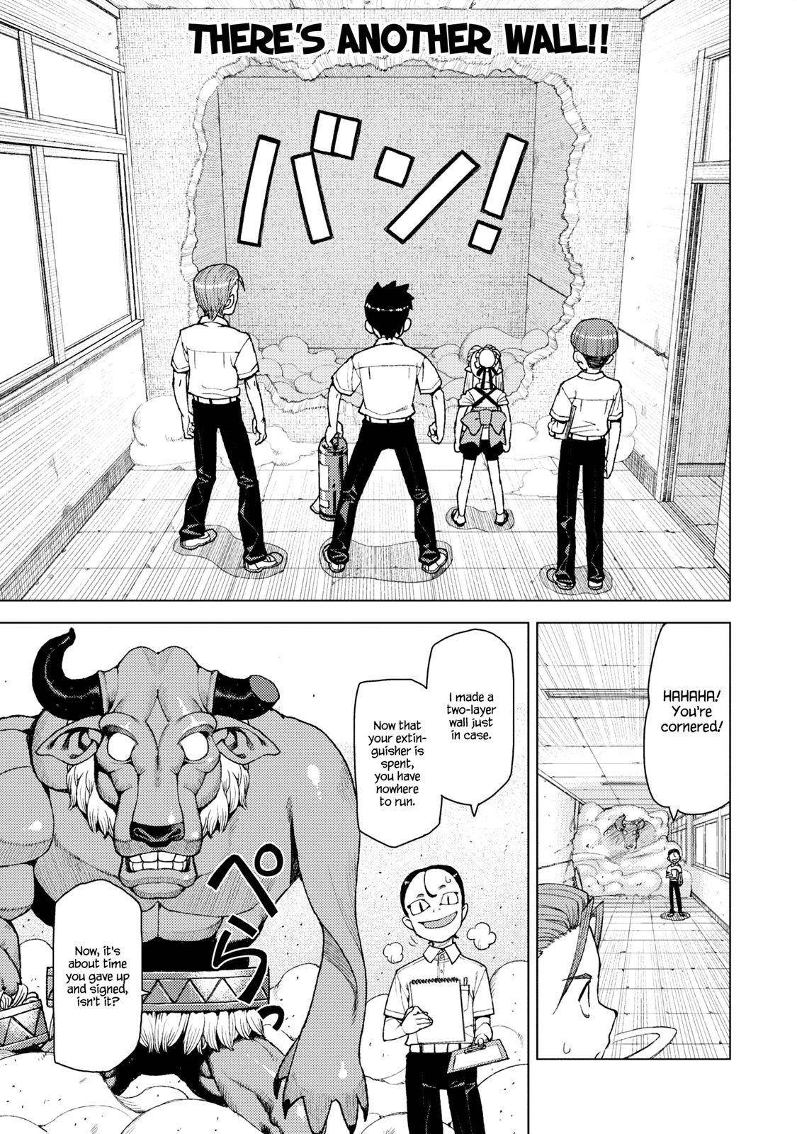 Tsugumomo Chapter 11 - Page 23