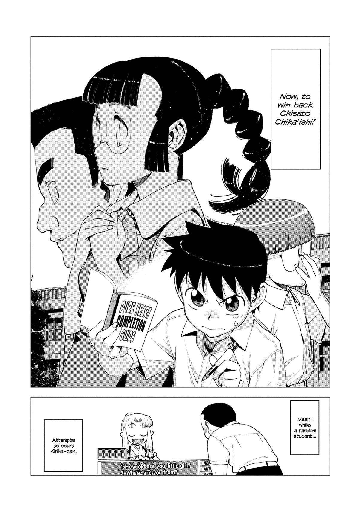 Tsugumomo Chapter 12 - Page 24