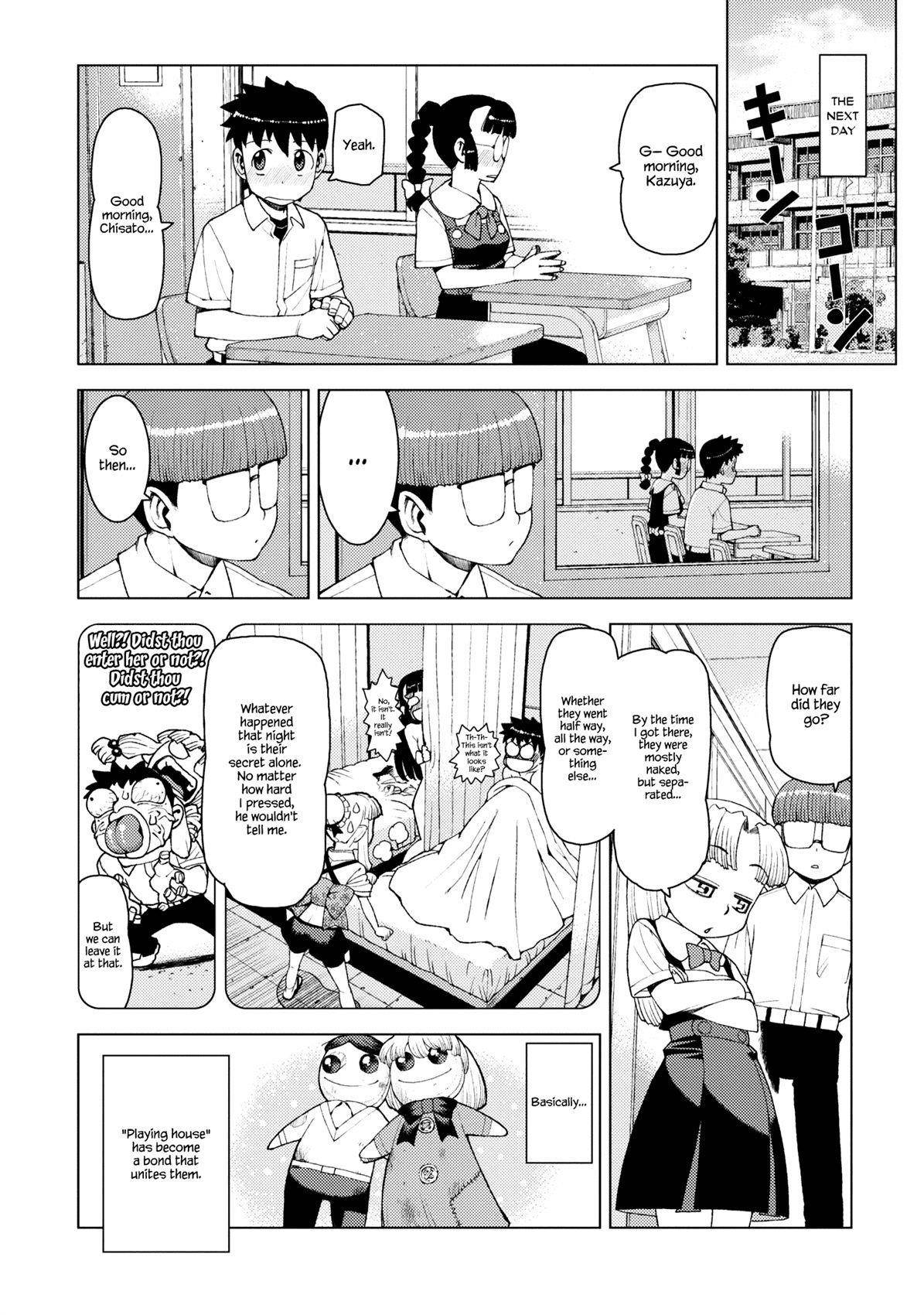 Tsugumomo Chapter 13 - Page 24