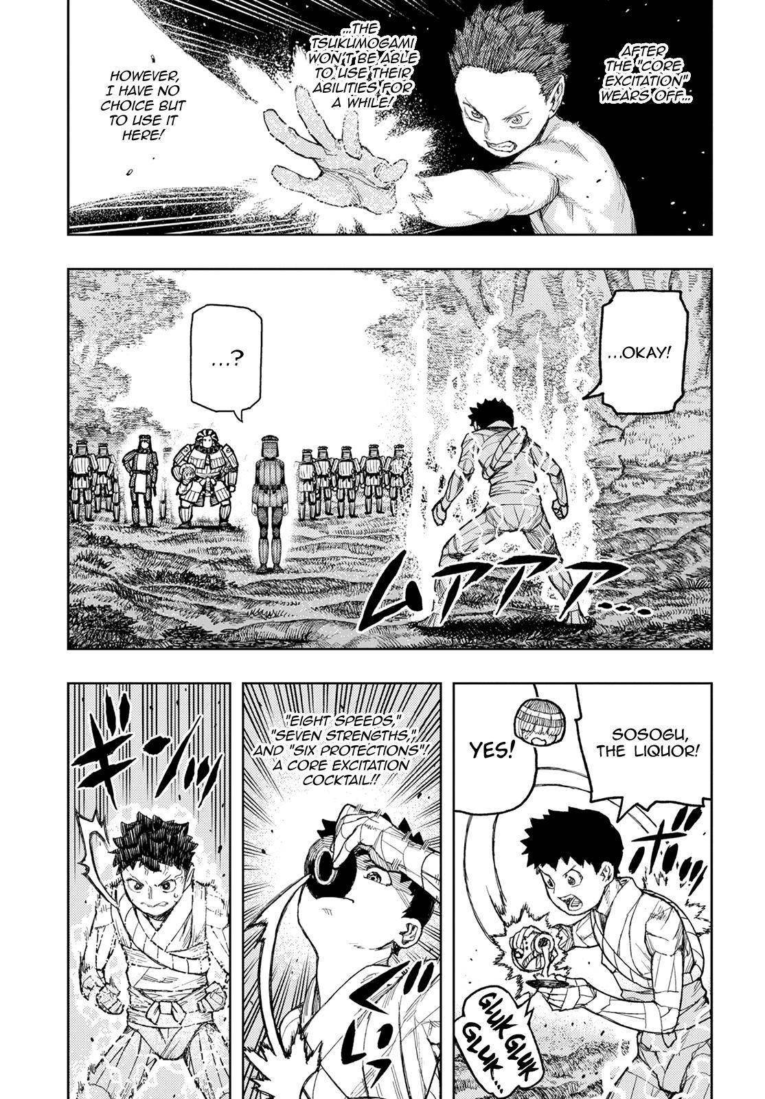 Tsugumomo Chapter 141 - Page 24