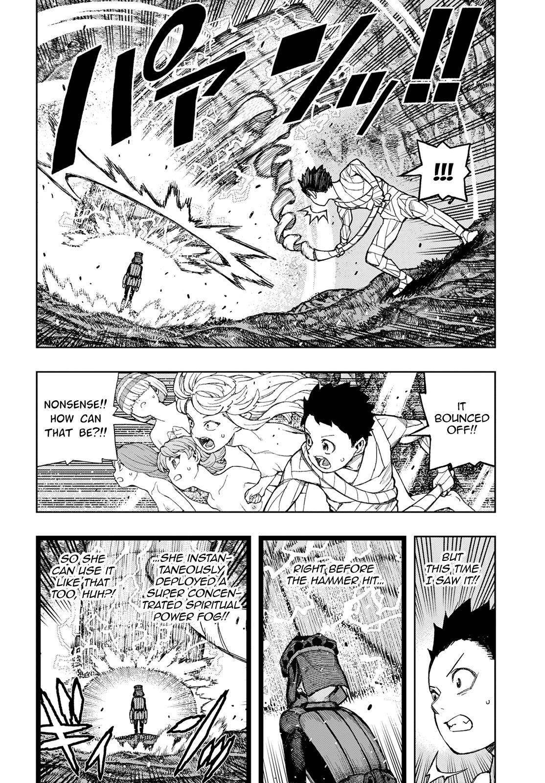 Tsugumomo Chapter 142 - Page 5