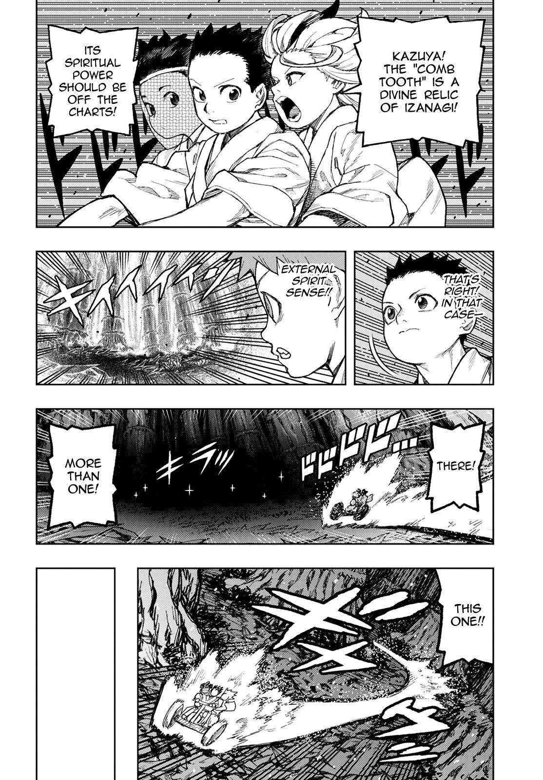 Tsugumomo Chapter 149 - Page 22