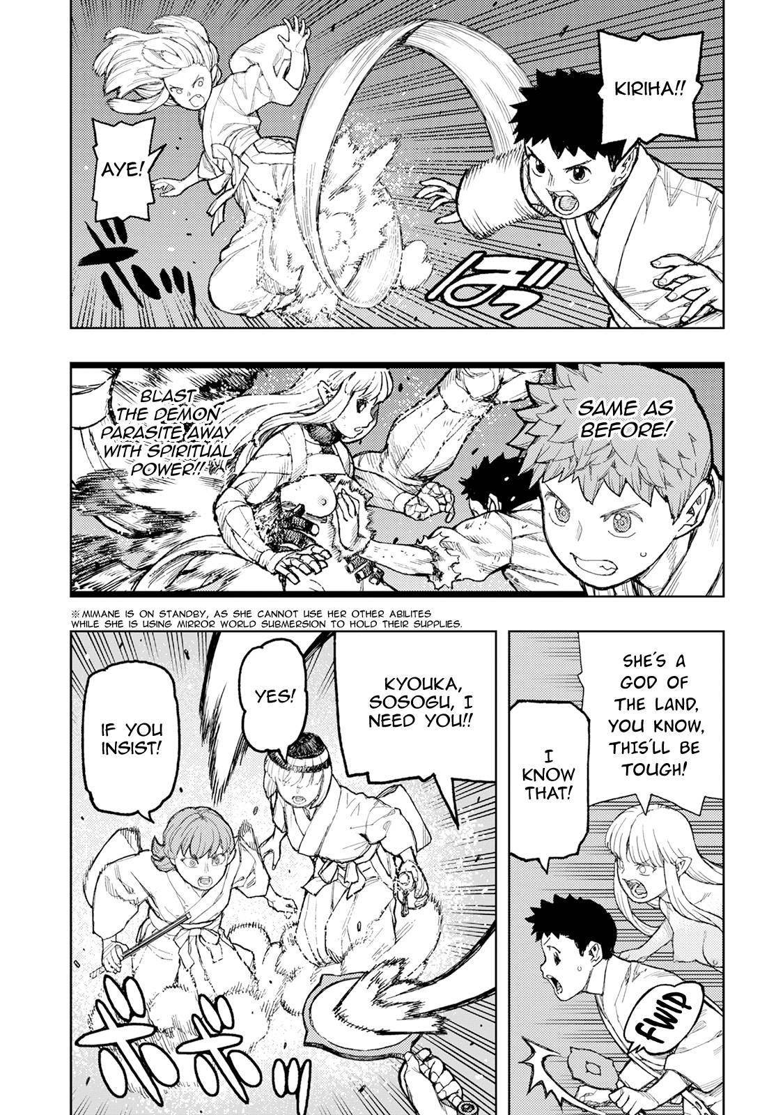 Tsugumomo Chapter 151 - Page 8