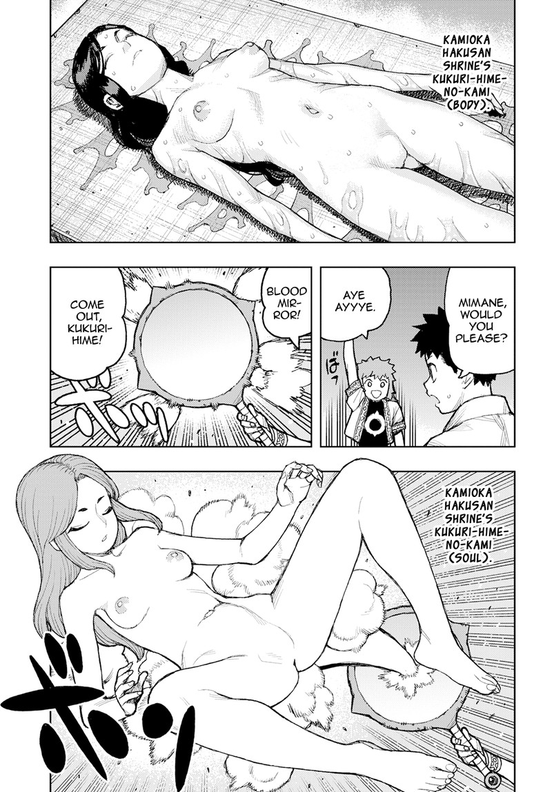 Tsugumomo Chapter 160 - Page 3