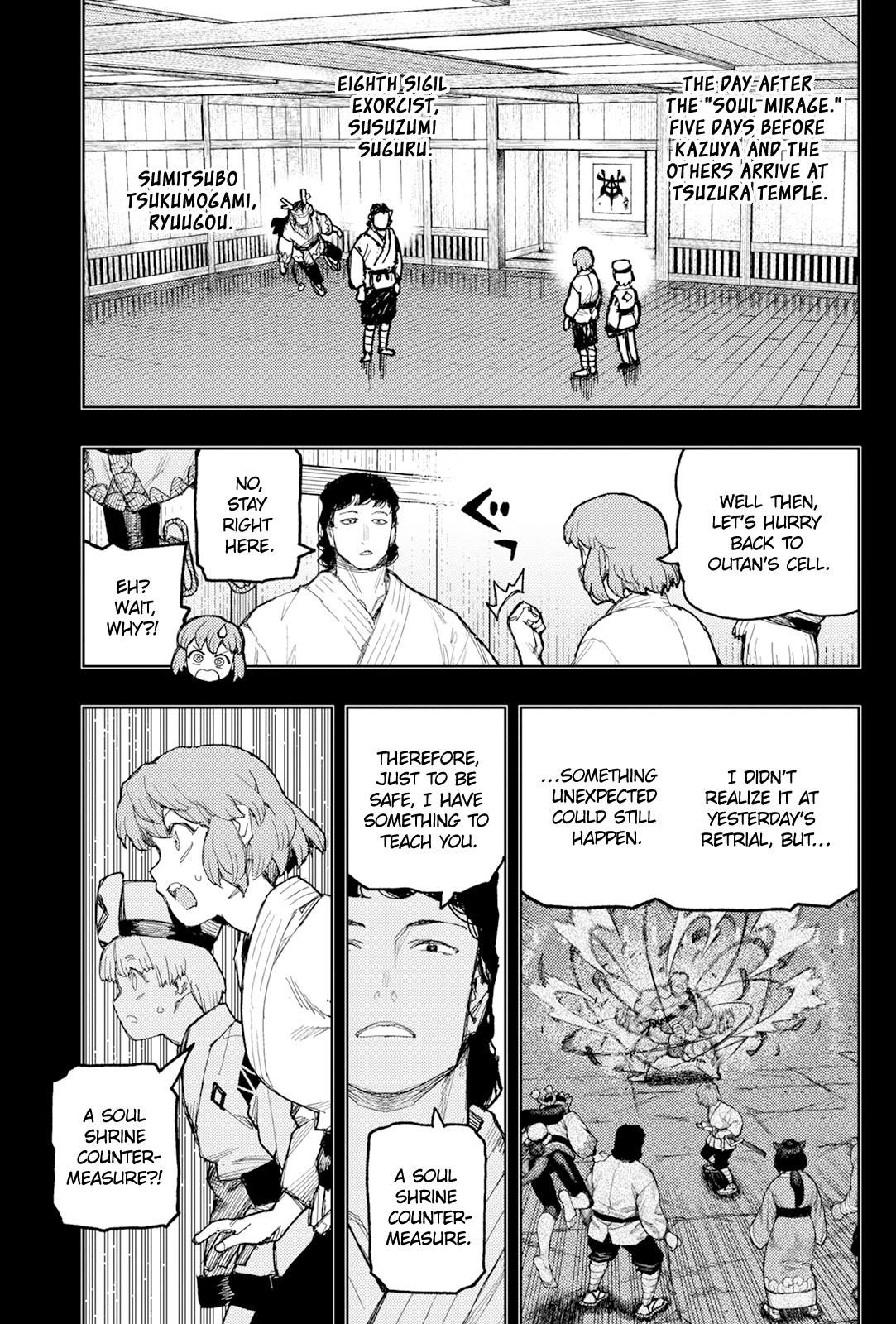 Tsugumomo Chapter 172 - Page 4