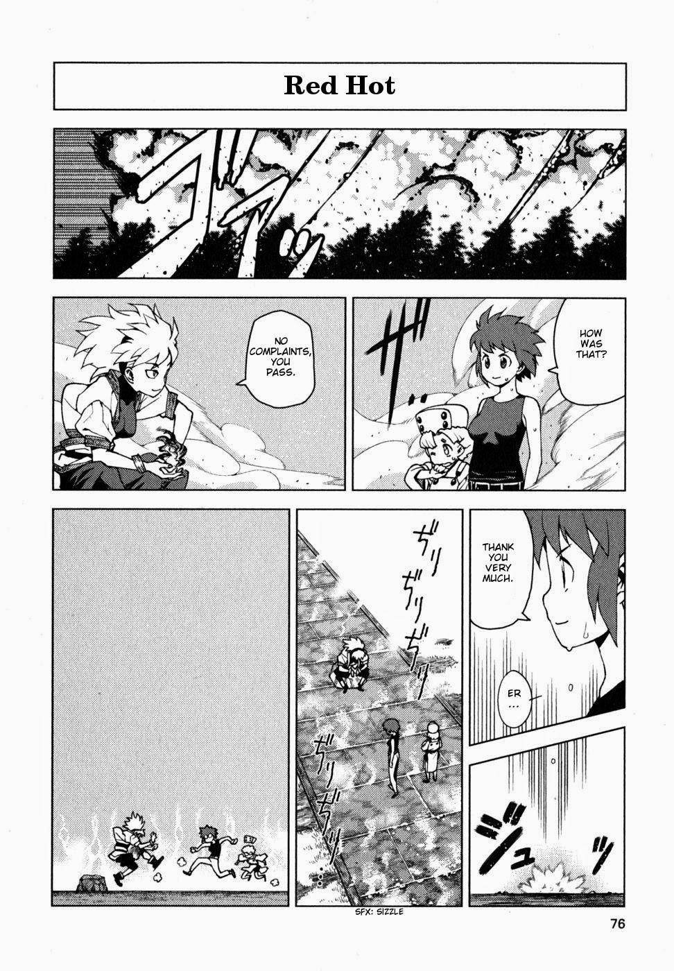 Tsugumomo Chapter 20.5 - Page 2