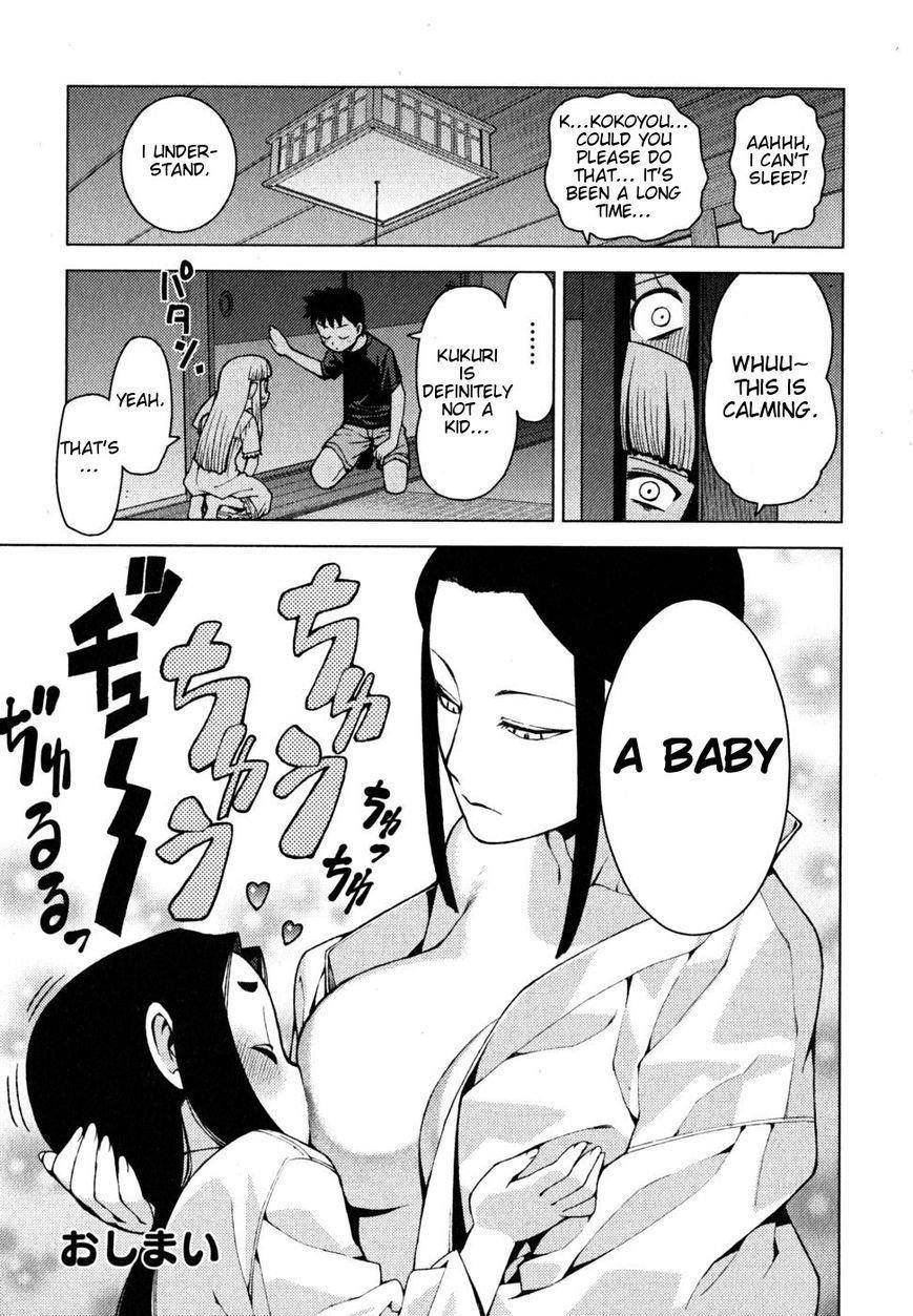 Tsugumomo Chapter 23.1 - Page 3