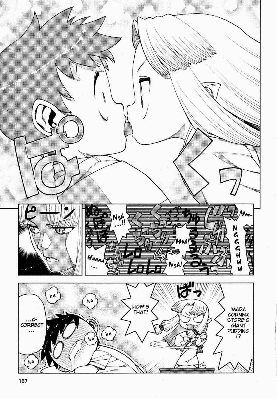 Tsugumomo Chapter 23.3 - Page 4