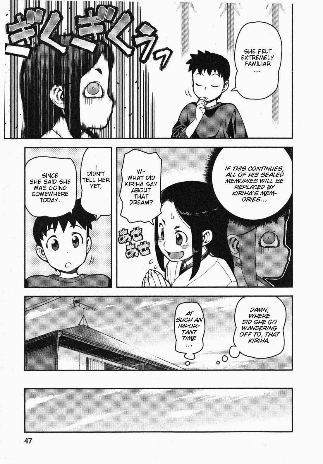 Tsugumomo Chapter 31 - Page 11