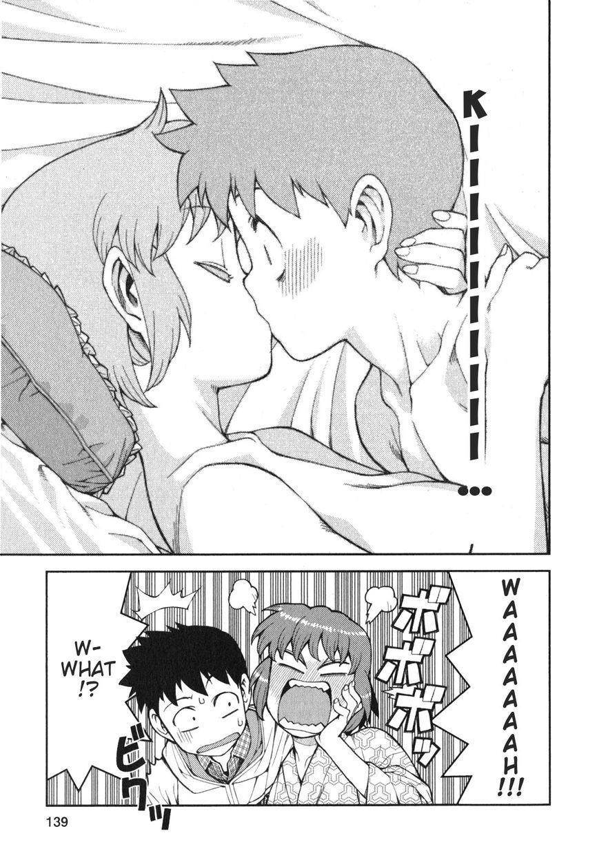 Tsugumomo Chapter 33.5 - Page 3