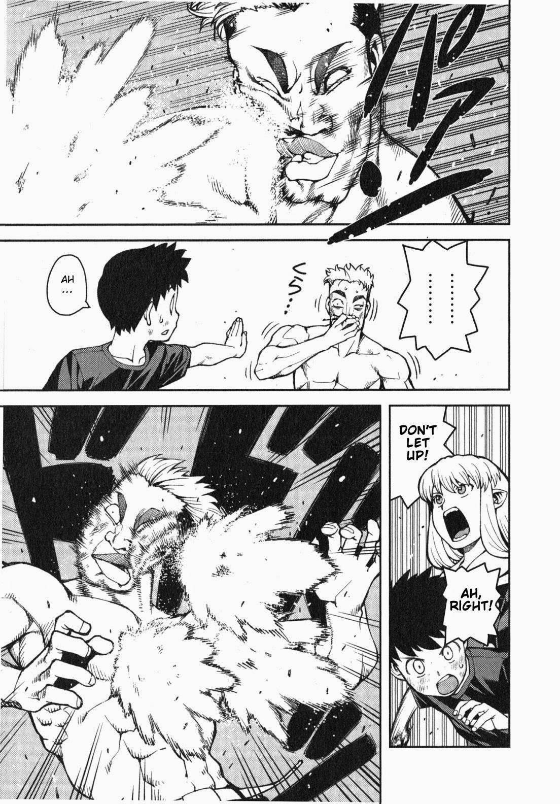 Tsugumomo Chapter 34 - Page 20