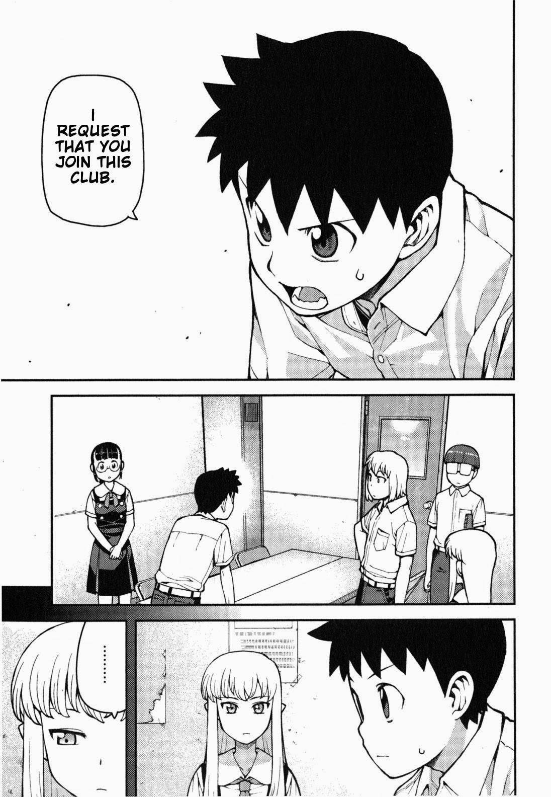 Tsugumomo Chapter 36 - Page 4