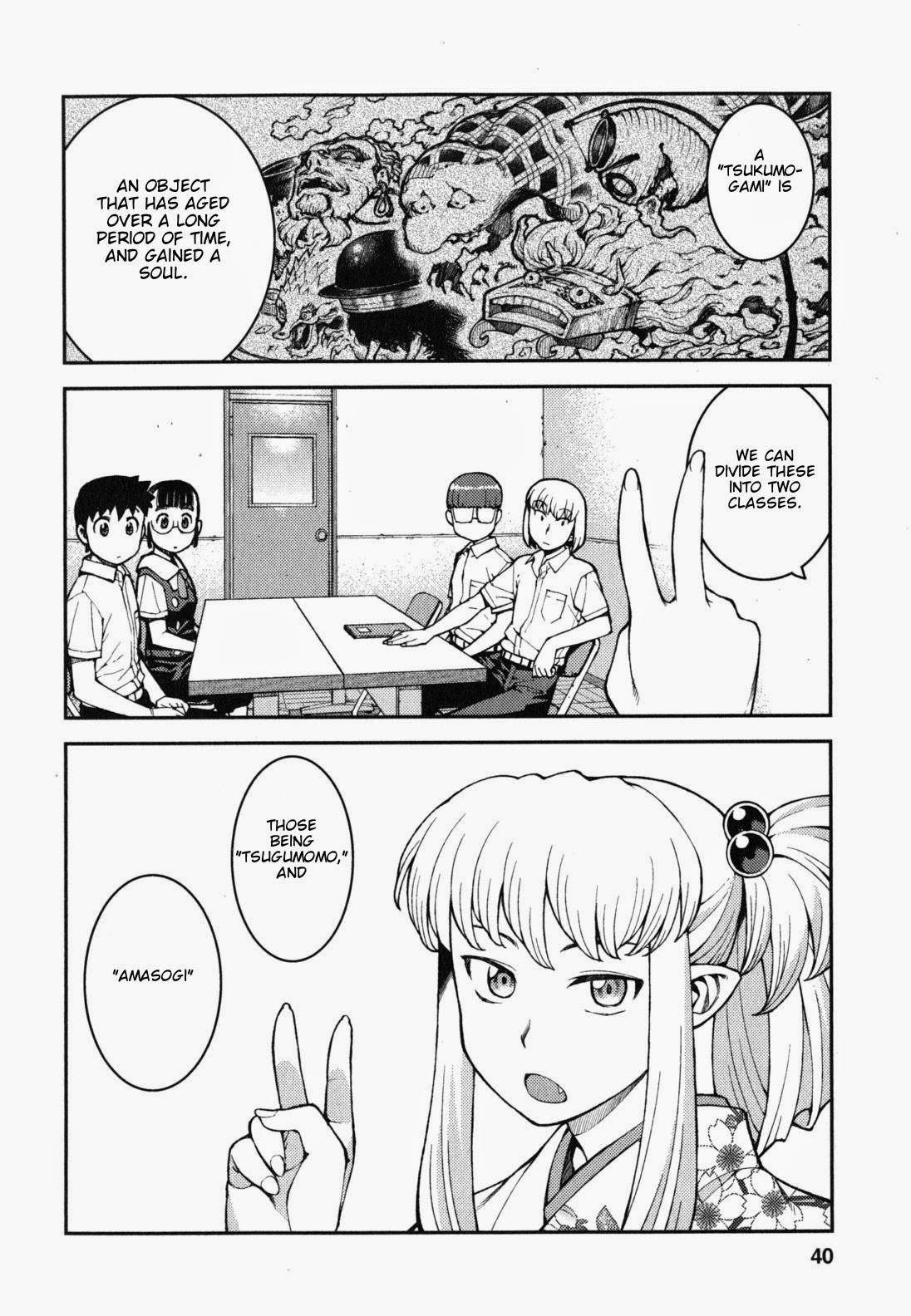 Tsugumomo Chapter 36 - Page 9