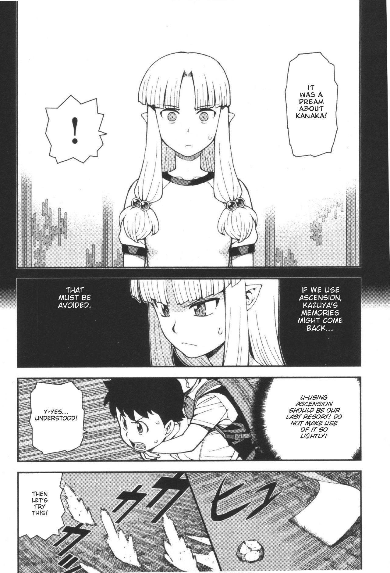 Tsugumomo Chapter 40 - Page 13