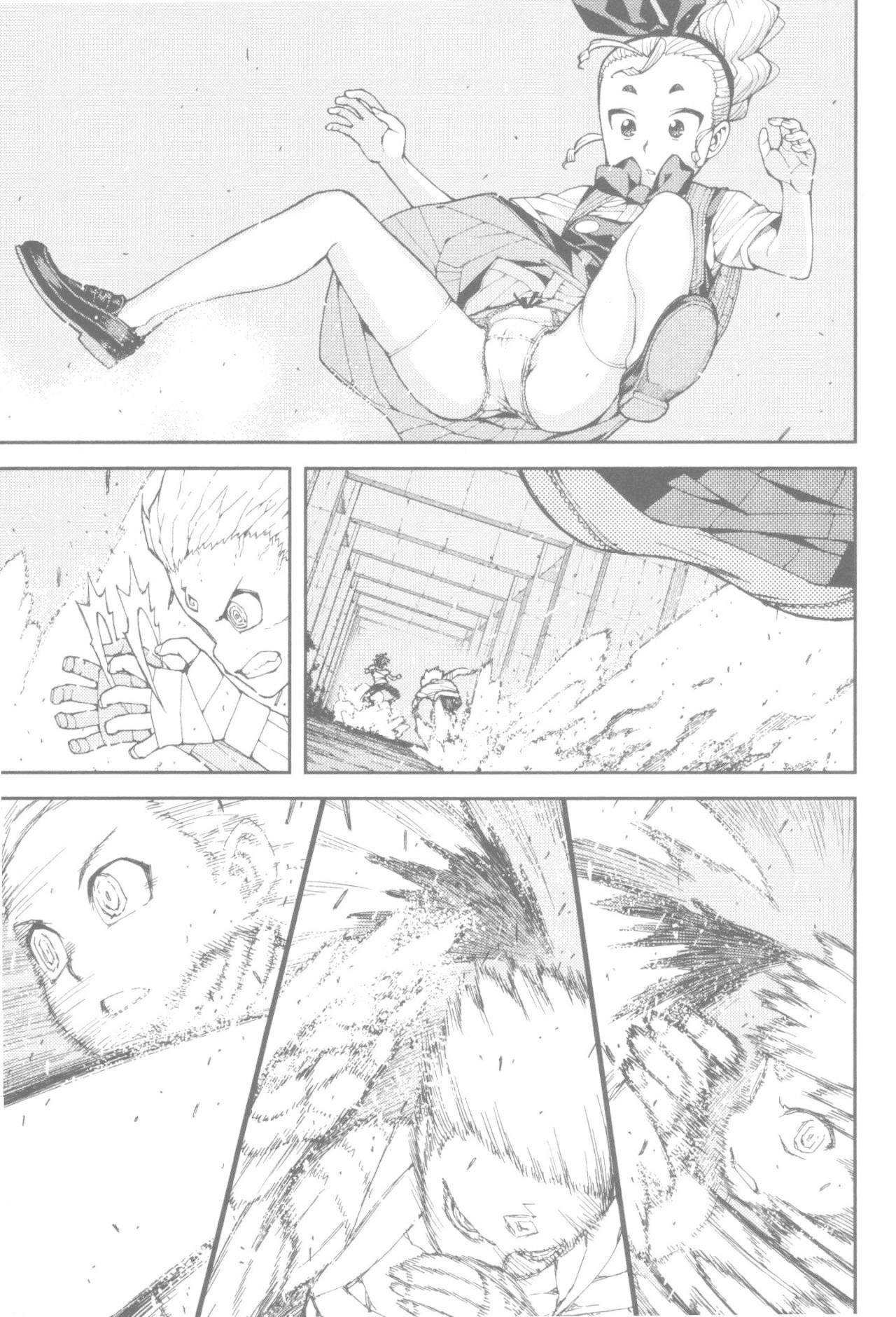 Tsugumomo Chapter 40 - Page 32