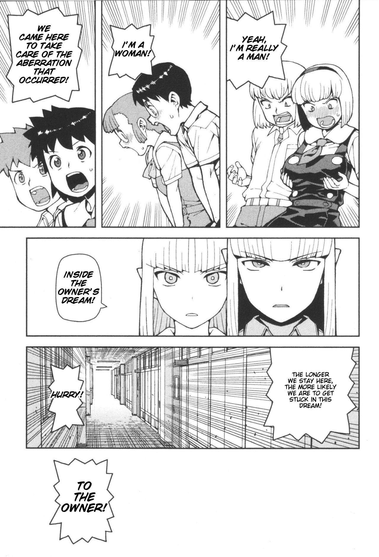 Tsugumomo Chapter 42 - Page 17