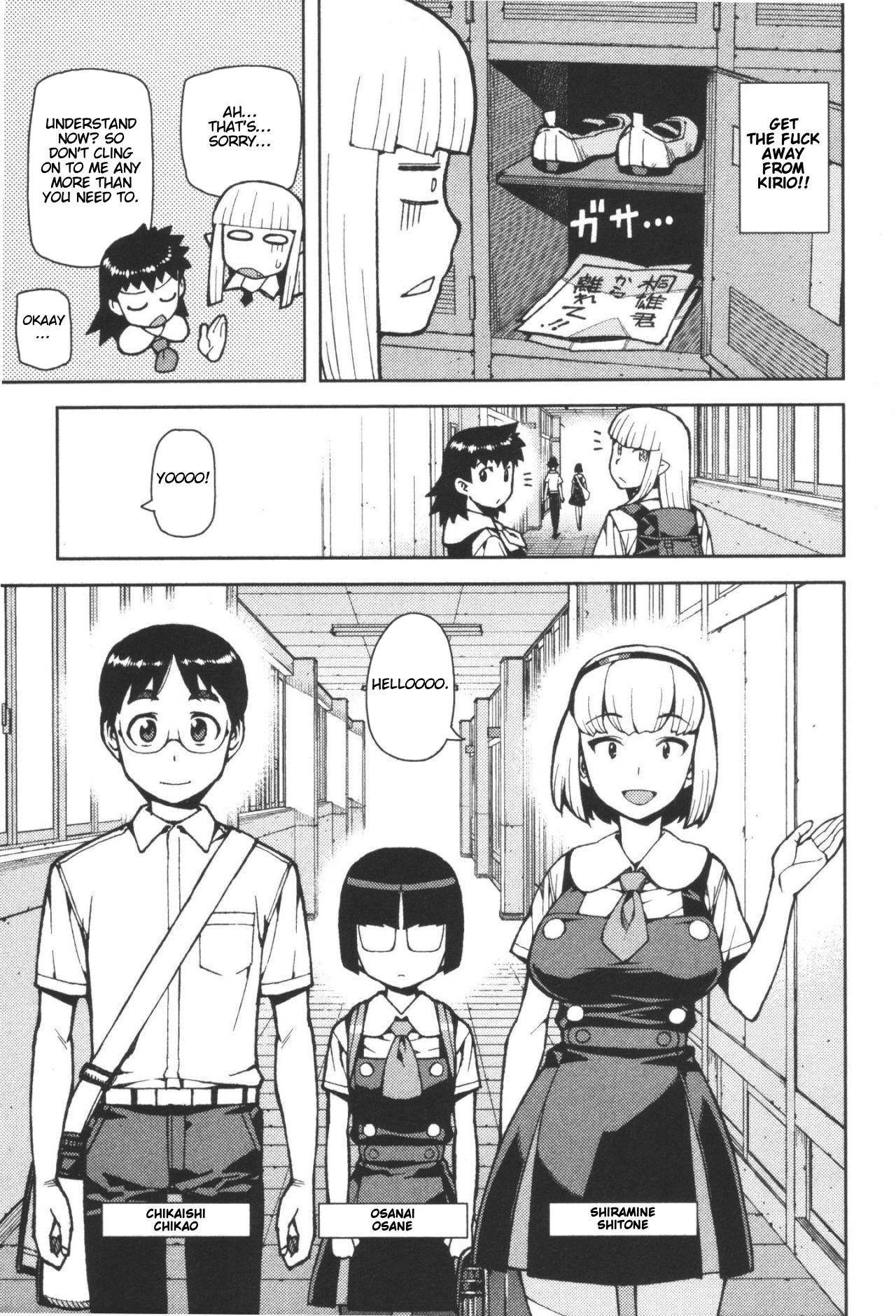 Tsugumomo Chapter 42 - Page 7