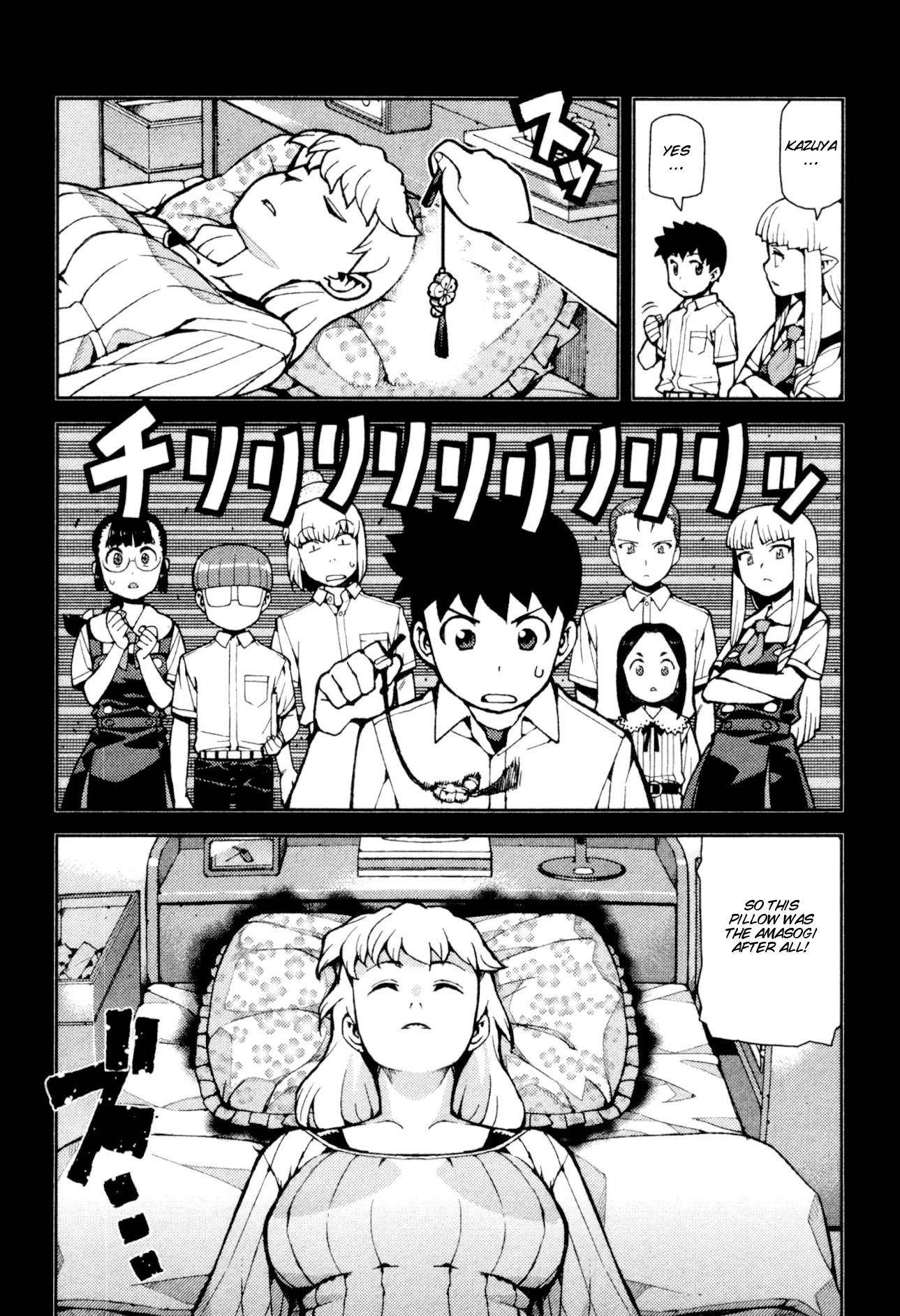 Tsugumomo Chapter 43 - Page 12