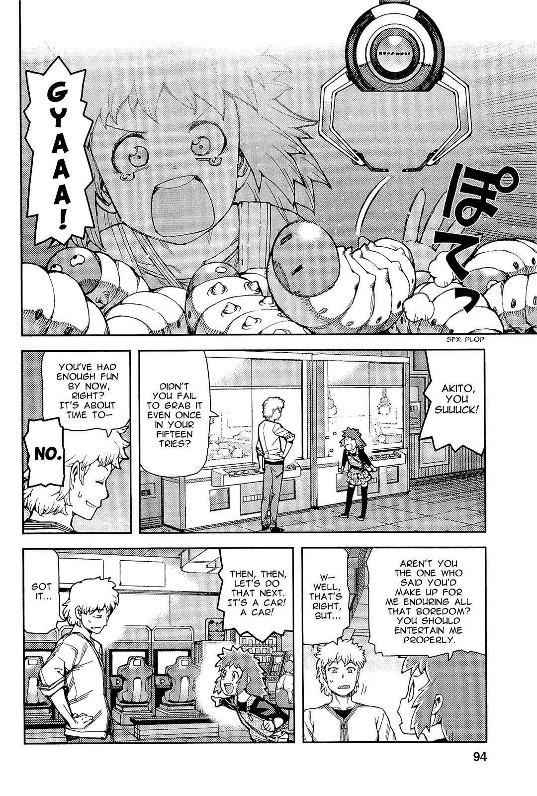 Tsugumomo Chapter 52 - Page 27