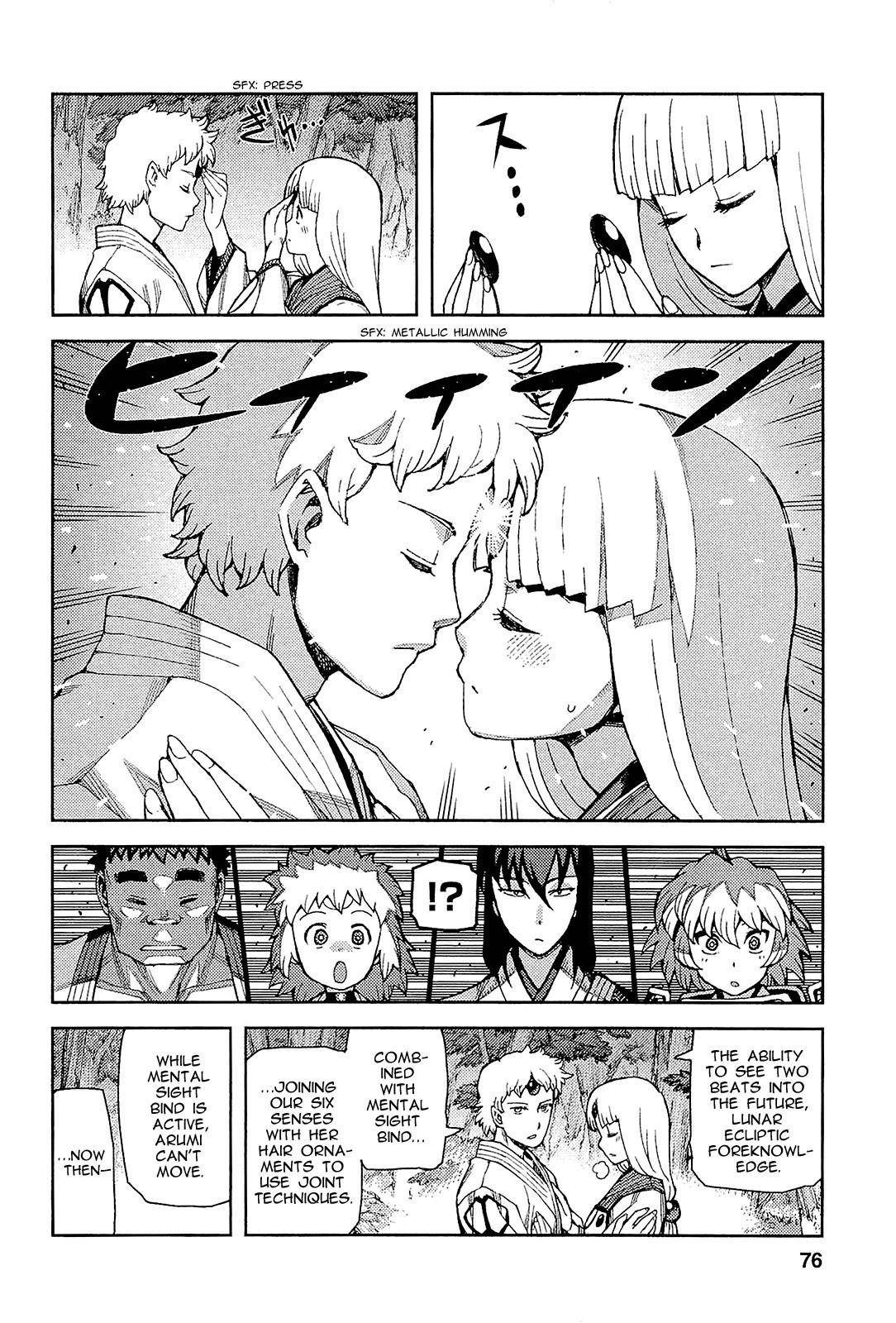 Tsugumomo Chapter 52 - Page 9