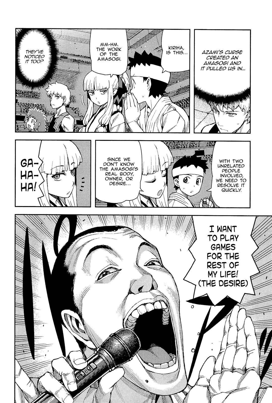 Tsugumomo Chapter 53 - Page 9