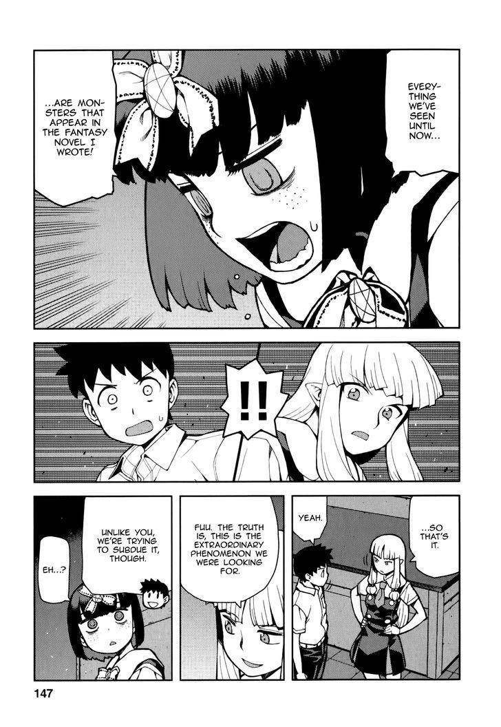 Tsugumomo Chapter 54.2 - Page 16