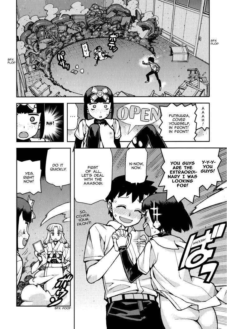 Tsugumomo Chapter 54.2 - Page 27