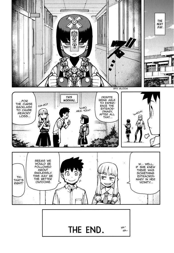 Tsugumomo Chapter 54.2 - Page 29