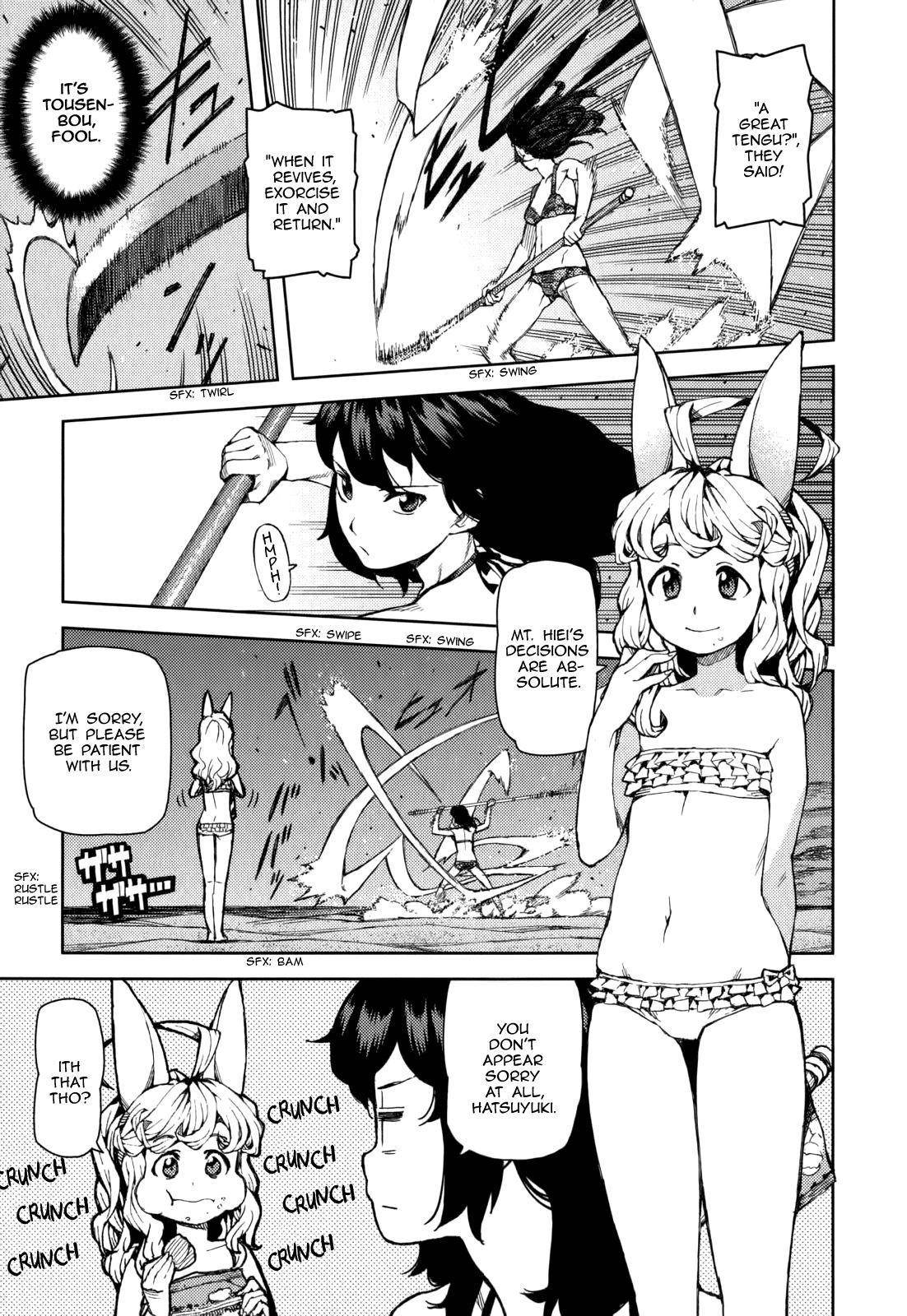 Tsugumomo Chapter 54.3 - Page 17